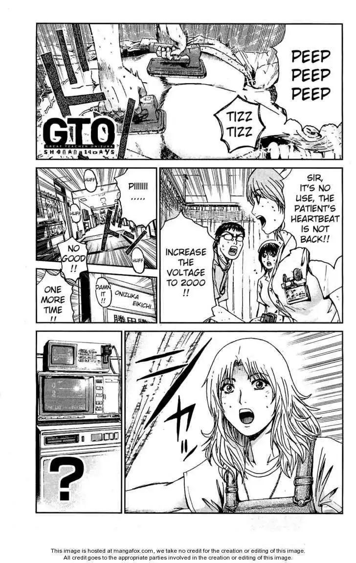 GTO - Shonan 14 Days Chapter 25 32